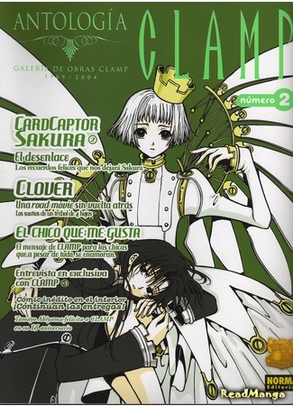 манга Clamp Anthology (The Miracle of Clamp: CLAMP no Kiseki) 07.01.19