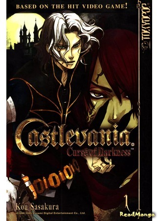 манга Каслвания: Проклятие Тьмы (Castlevania: Curse of Darkness: Akumajou Dracula: Yami no Juin) 13.01.19