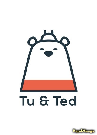 манга Ту и Тед (Tu and Ted) 06.06.19