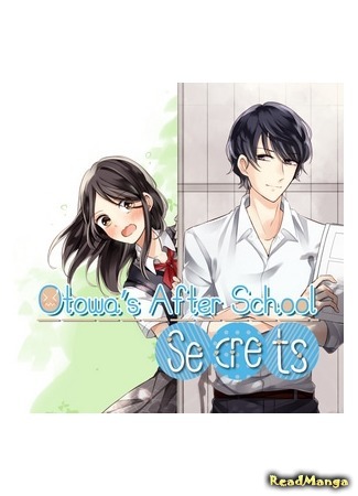 манга Секреты Отовы после школы (Otowa&#39;s After School Secrets: Otowa-kun to Houkago no Himitsu) 10.07.19