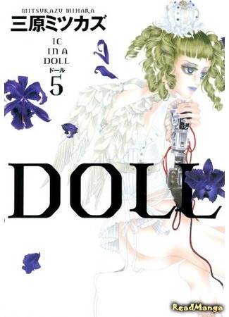 манга Кукла (Doll: IC in a Doll: DOLL: IC in a Doll) 29.08.19