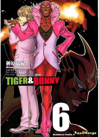 манга Тигр и Кролик (Tiger &amp; Bunny) 11.02.20