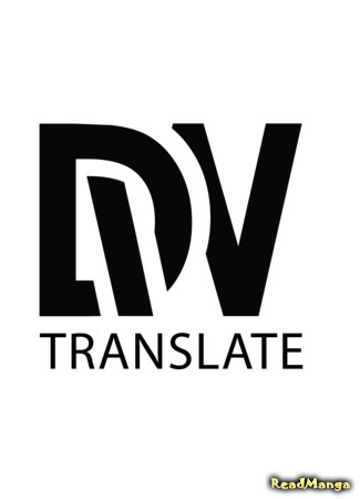 Переводчик DW_Translate 13.02.20