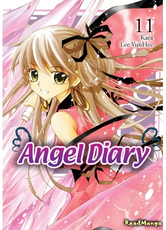 манга Дневник Ангела (ANGEL DIARY) 15.02.20