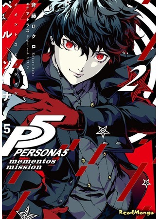 манга Персона 5: Миссии Мементос (Persona 5: Mementos Mission: Persona 5: Mementos Missions) 28.02.20