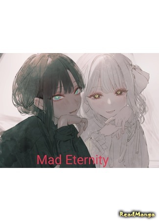 Переводчик Mad eternity 01.03.20