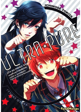 манга Сама невинность (Uta no Prince-sama dj - Ultra Pure) 17.03.20