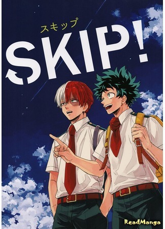 манга Boku no hero academia dj - SKIP! 28.03.20