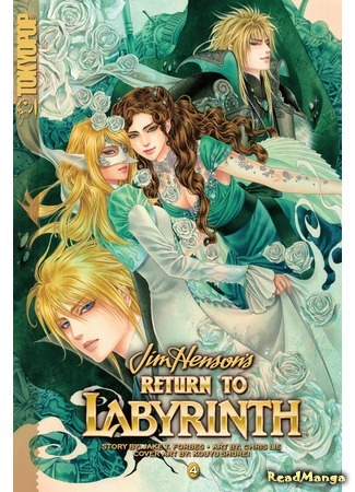 манга Возвращение в Лабиринт (Return to Labyrinth) 10.04.20