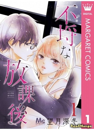 манга Ангел лжёт дважды (The angel lies twice: Tenshi wa Nido, Uso wo Tsuku) 17.05.20