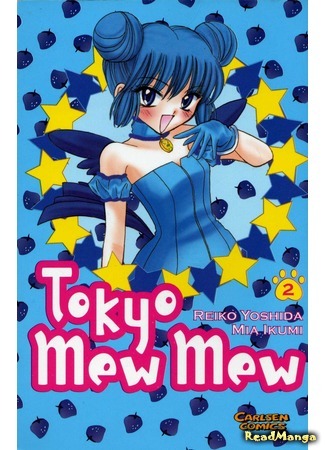 манга Токио Мяу Мяу (Tokyo Mew Mew: Mew Mew Amiche Vincenti) 03.07.20