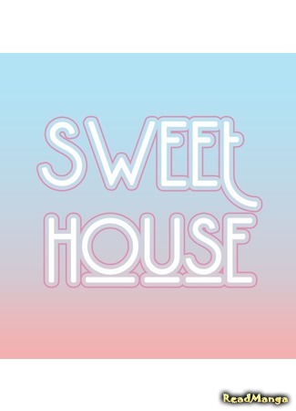 Переводчик Sweet House 04.09.20