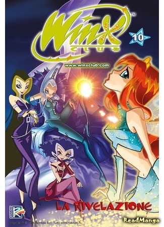 манга Клуб Винкс (Winx Club) 12.12.20