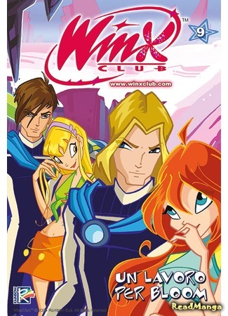 манга Клуб Винкс (Winx Club) 12.12.20