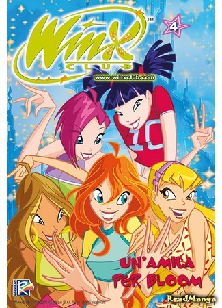 манга Клуб Винкс (Winx Club) 12.12.20