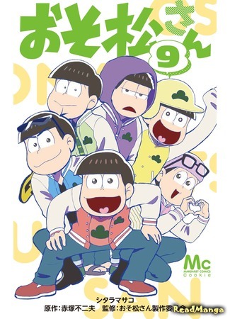 манга Осомацу-сан (Mr. Osomatsu: Osomatsu-san) 13.01.21