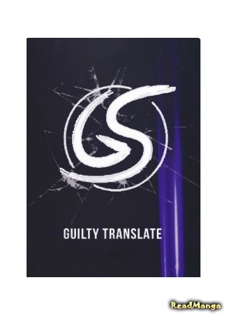 Переводчик Guilty Translate 29.01.21