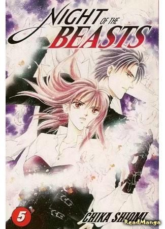 манга Звери Ночи (Night of the Beasts: Kemonotachi no Yoru) 25.04.21