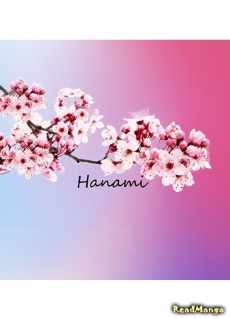 Переводчик Hanami 09.05.21