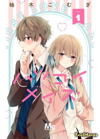 манга Лабиринт первой любви (First Love Maze: Hatsukoi Maze) 13.06.21