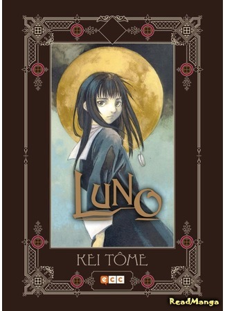 манга Луно. Дочь тьмы (Luno. The Daughter of Darkness: Luno) 22.06.21