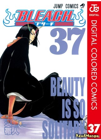 манга Блич - Цветная версия (Bleach - Digital Colored Comics) 08.08.21