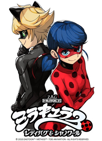 манга Леди Баг и Кот Нуар (Miraculous: Lady Bug &amp; Chat Noir) 25.09.21