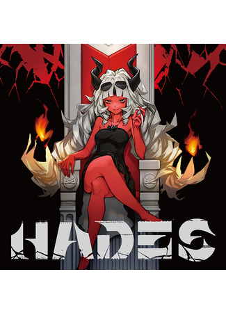 Переводчик Hades Army 04.03.22