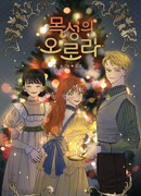 Аврора Юпитера