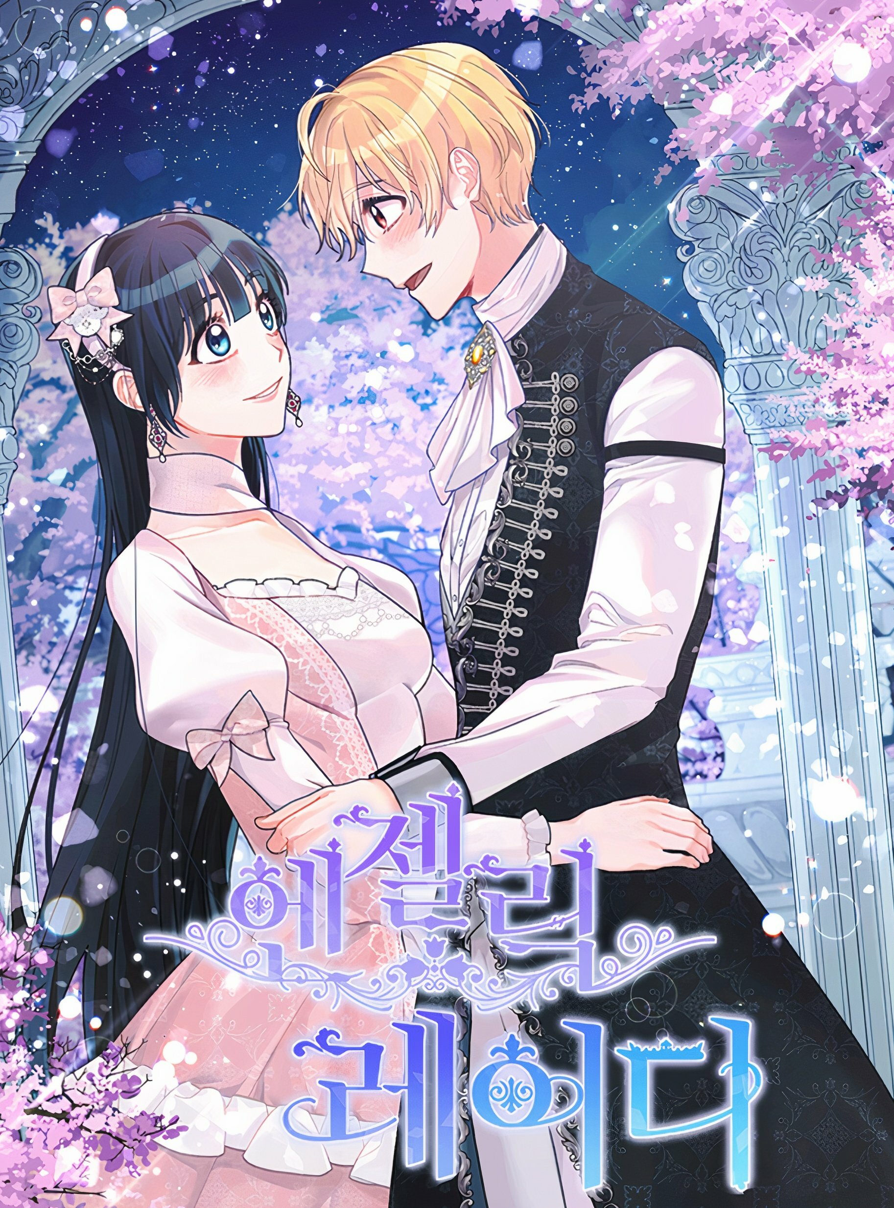 Love♡engels☆様 リクエストページ 469_o.jpg