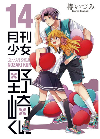 манга Ежемесячное сёдзё Нозаки-куна (Monthly Girls&#39; Nozaki-kun: Gekkan Shoujo Nozaki-kun) 19.07.22