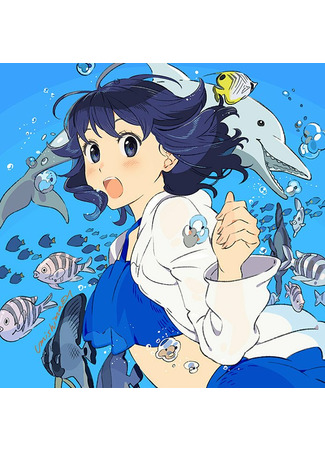 манга Юрури, море и иногда дельфины (Yururi, the sea and sometimes dolphins: Yururi to Umi to Tokidoki Iruka) 02.09.22