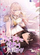 ANT STUDIO Романтические рассказы