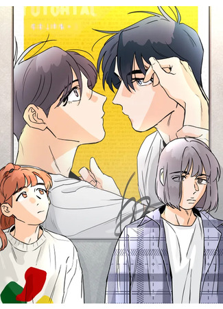 манга Они вышли из BL-манхвы! (It Came Out, BL Manga!: It Popped Out, BL Manga!) 19.03.23