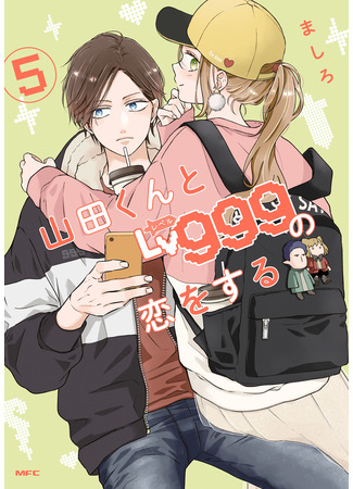 манга Моя любовь 999 уровня к Ямаде-куну (Yamada-kun to Lv999 no Koi wo Suru) 24.04.23