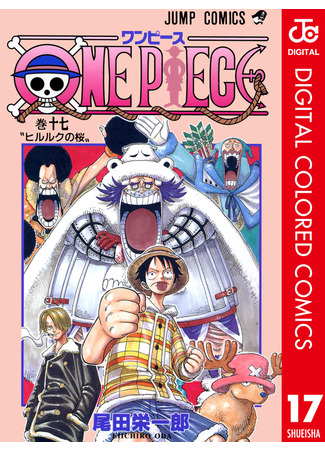 манга Ван Пис (цветная версия) (One Piece – Digital Colored Comics) 28.04.23