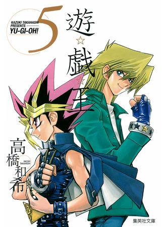 манга Югио! (Цветная версия) (Yu-Gi-Oh! - Digital Colored Comics) 09.05.23