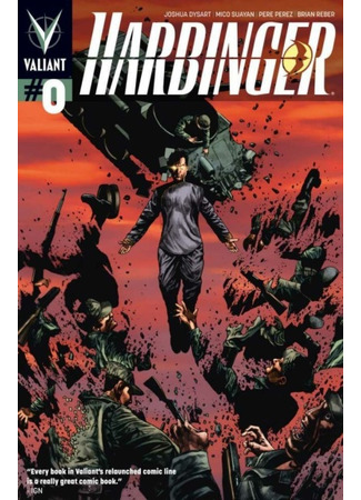 манга Предвестник (Harbinger) 28.05.23