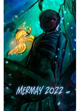 манга Мермай 2022 (Undertale dj - Mermay 2022) 19.08.23