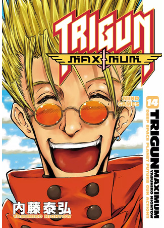 манга Триган Максимум (Trigun: Deep Space Planet Future Gun Action!!: Trigun Maximum) 17.09.23