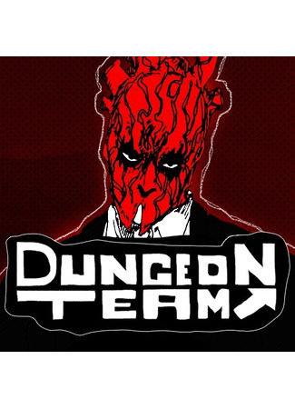 Переводчик Dungeon Team 21.09.23