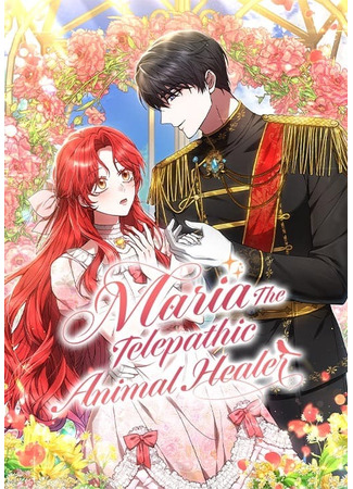 манга Жизнь Марии Левеллин (Maria The Telepathic Animal Healer: insaeng-eum malia leuwellincheoleom) 01.12.23