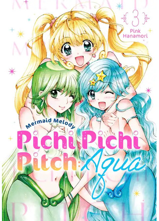 манга Мелодия Русалки: Аква (Mermaid Melody: Pichi Pichi Pitch: Aqua) 18.12.23