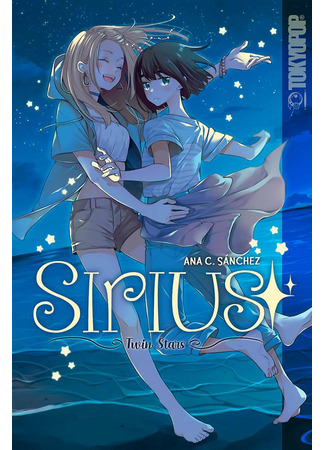 манга Сириус (Sirius: Twin Stars) 27.04.24