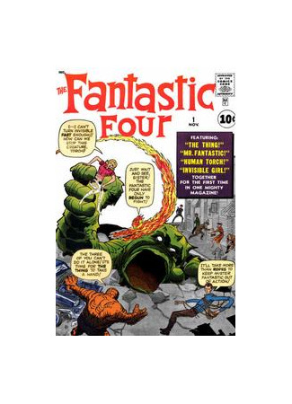 манга Фантастическая четверка. (Fantastic Four) 30.06.24