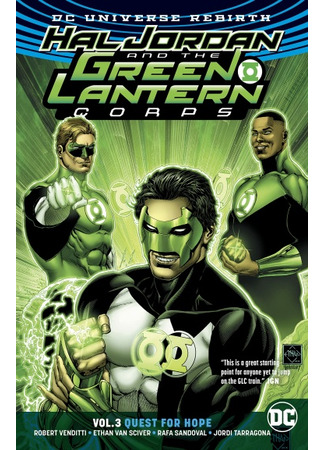 манга Хэл Джордан и Корпус Зеленых Фонарей (Hal Jordan and the Green Lantern Corps: Hal Jordan and the Green Lantern Corps vol. 1) 02.09.24