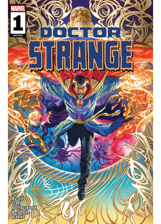 манга Доктор Стрэндж том 6 (Doctor Strange vol 6) 24.09.24