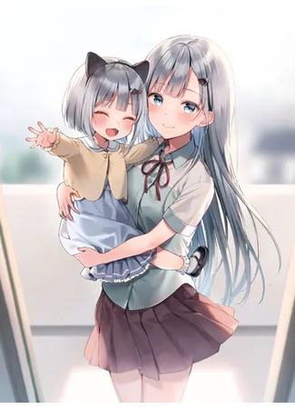 манга Красавицы-сестрёнки по соседству (Япония) (After Coincidentally Saving the New Transfer Student&#39;s Little Sister, We Gradually Grew Closer: Otonari Asobi) 30.11.24