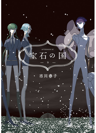 манга Страна самоцветов в цвете (Land of the Lustrous: Houseki no kuni colors) 25.12.24