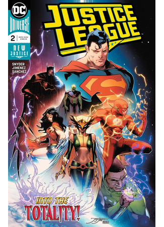 манга Лига Справедливости (Justice League: Justice League vol. 4) 17.01.25